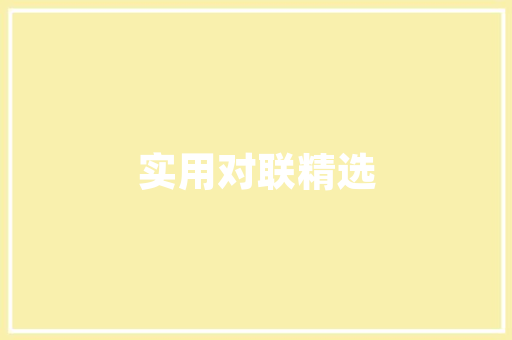 无锡江海SEO推广,助力企业抢占网络市场制高点