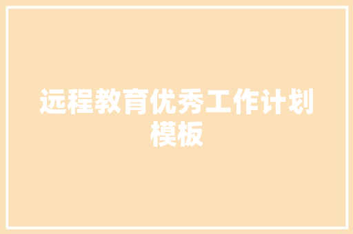 旺道SEO系统,助力企业网站优化，提升搜索引擎排名