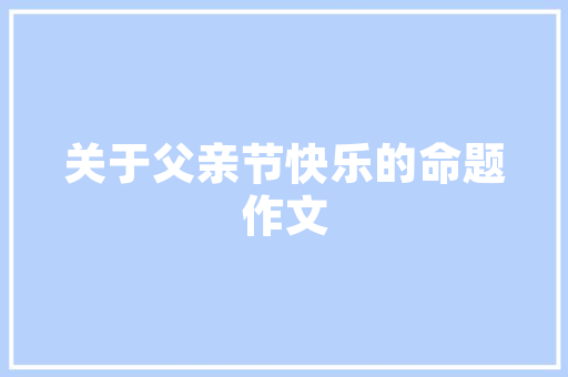 SEO全景高清壁纸,打造视觉盛宴，提升网站用户体验与搜索引擎排名