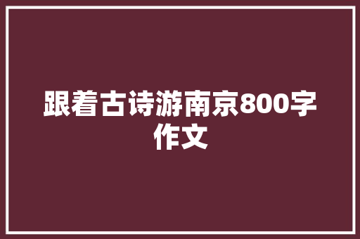 SEO内容营销系统,打造高效内容步骤，助力企业互联网发展