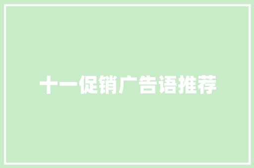 李文彬SEO智慧,介绍搜索引擎优化之路